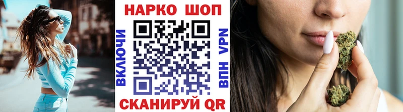 Наркошоп купить Бошки Шишки  Alpha PVP  Гашиш  Меф мяу мяу  Пущино
