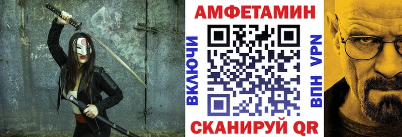 Купить где  Пущино  АМФ Premium 