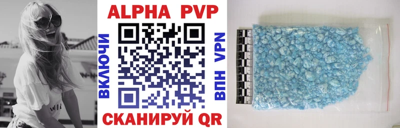 Купить закладки  Пущино  Alpha-PVP мука 