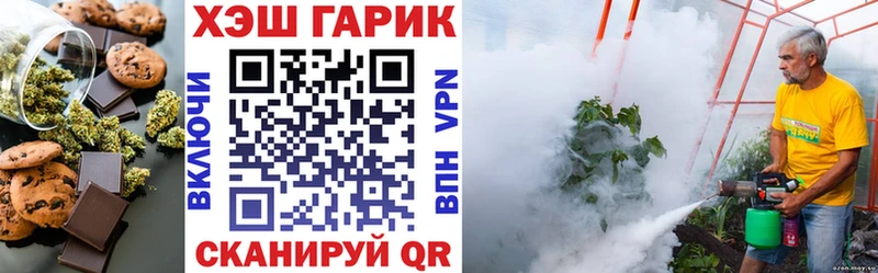 Canna-Cookies конопля  Купить  Пущино 