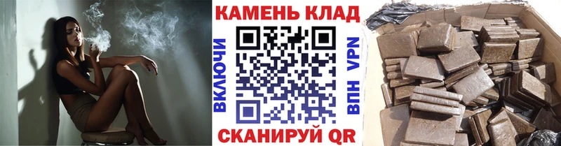 ГАШИШ Изолятор  Купить где  Пущино 