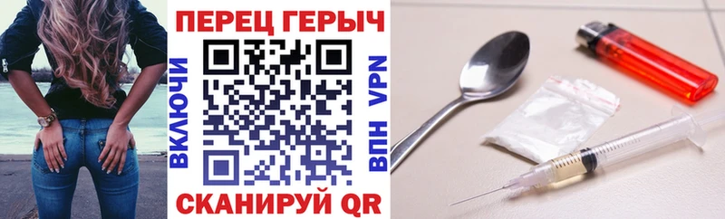 Купить где  Пущино  ГЕРОИН хмурый 