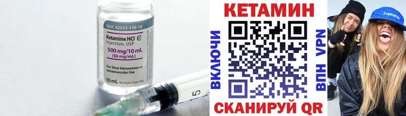 Купить закладки  Пущино  Кетамин VHQ 