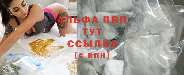 альфа пвп VHQ Инта