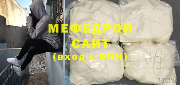 прущая мука Инсар