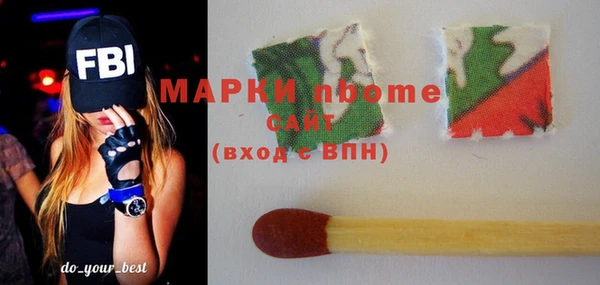 меф VHQ Каменск-Шахтинский