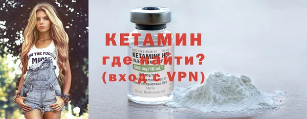 альфа пвп VHQ Инта