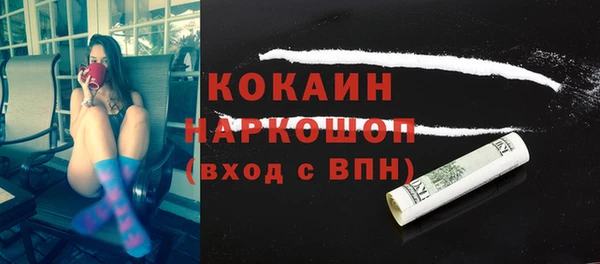 бошки Иннополис