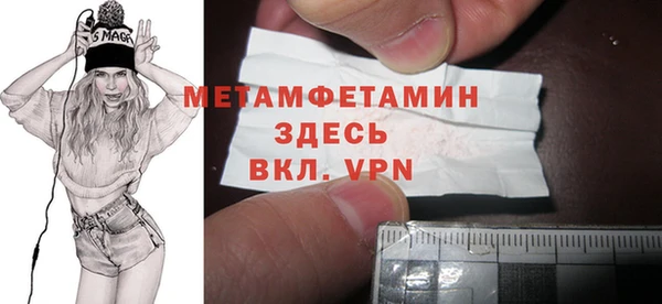 альфа пвп VHQ Инта