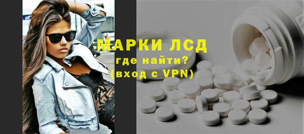 альфа пвп VHQ Инта