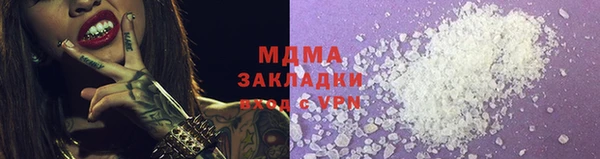 прущая мука Инсар