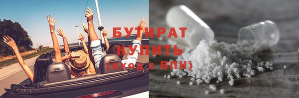 мдма Каменногорск