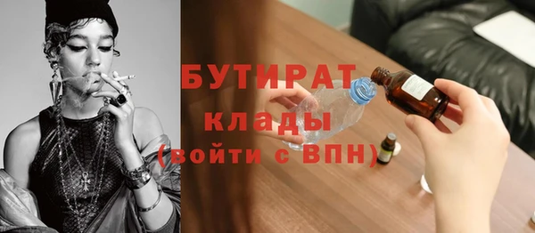 прущая мука Инсар