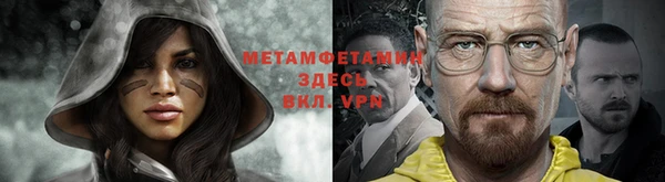 прущая мука Инсар