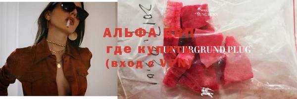 каннабис Зеленокумск