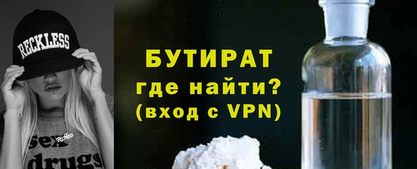 альфа пвп VHQ Инта