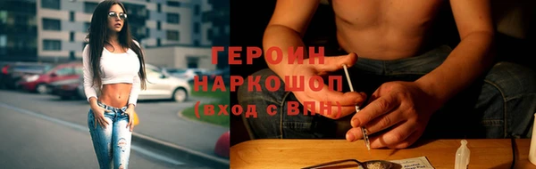 бошки Иннополис