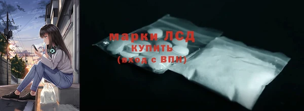мдма Каменногорск