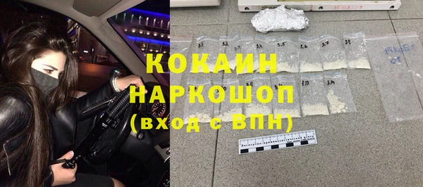 бошки Иннополис