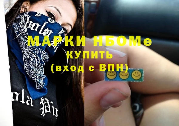 альфа пвп VHQ Инта