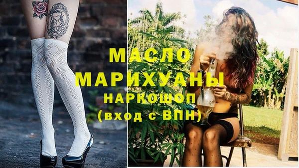 альфа пвп VHQ Инта
