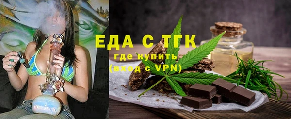 прущая мука Инсар