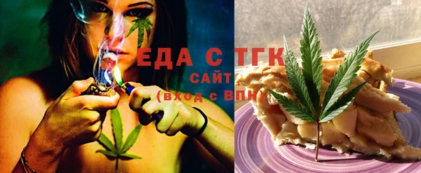 бошки Иннополис