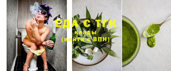 альфа пвп VHQ Инта