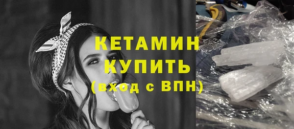 альфа пвп VHQ Инта