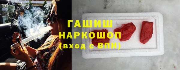 альфа пвп VHQ Инта