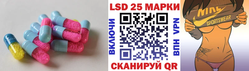 Лсд 25 экстази ecstasy  Купить закладки  Пущино 