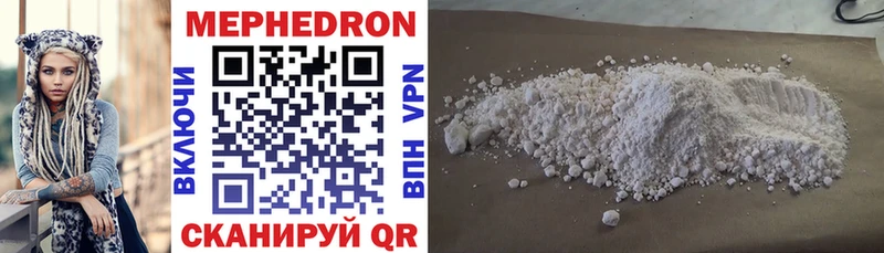 Меф mephedrone  Купить  Пущино 