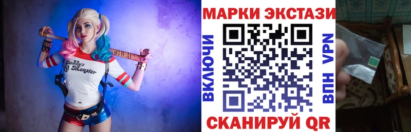 Наркотические марки 1,5мг  Купить  Пущино 