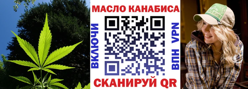 Дистиллят ТГК Wax Купить закладки Пущино